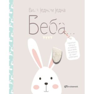 BILA JEDNOM JEDNA BEBA...