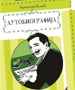 AUTOBIOGRAFIJA TP