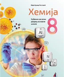 HEMIJA 8, UDžBENIK