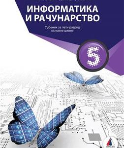 Informatika i računarstvo 5, udžbenik