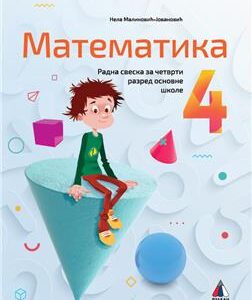 Matematika 4, radna sveska