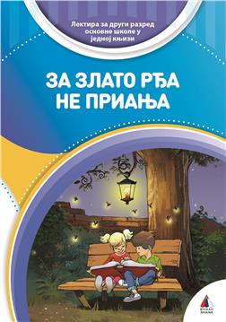 Za-zlato-rdja-ne-prianja-MP-252x0-00007425018573