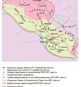 i003  STARI VEK - Mesapotamija
