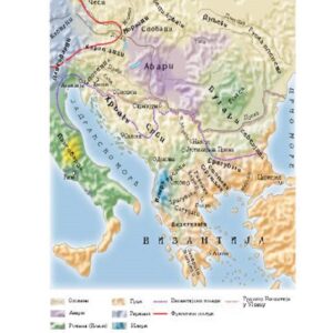 i009  SREDNJI VEK - Sloveni u VII veku